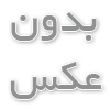 خرید لوله برق upvc نسوز خم سرد با قیمت مناسب و تحویل سریع